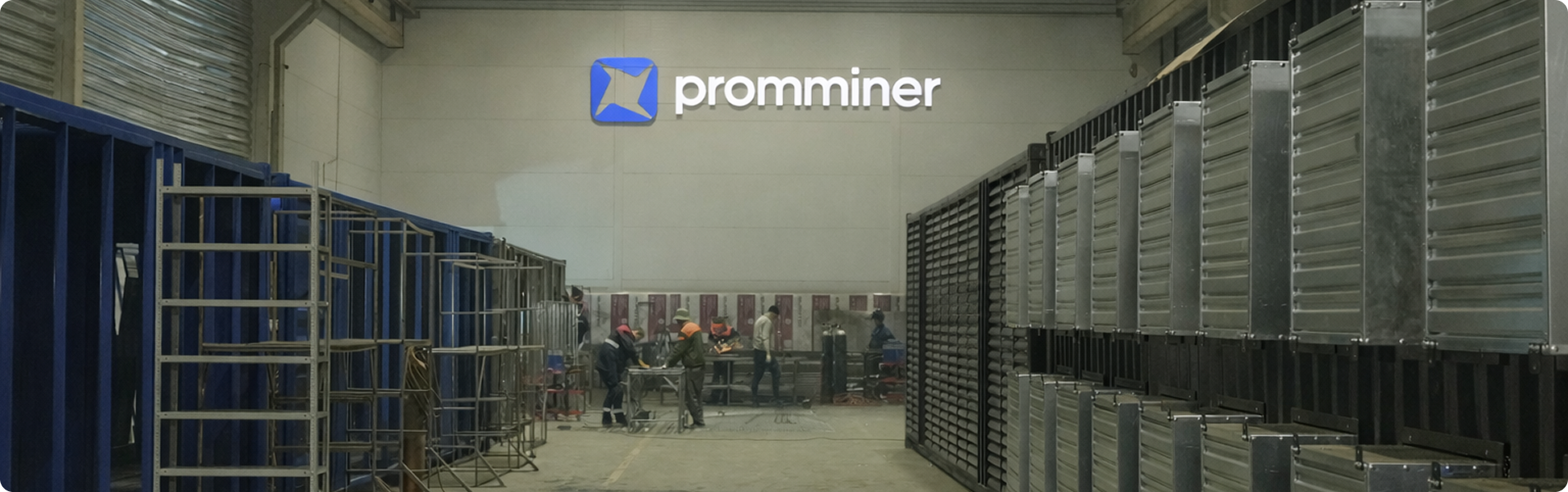 Promminer
