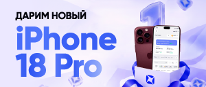 Акция Promminer Pool