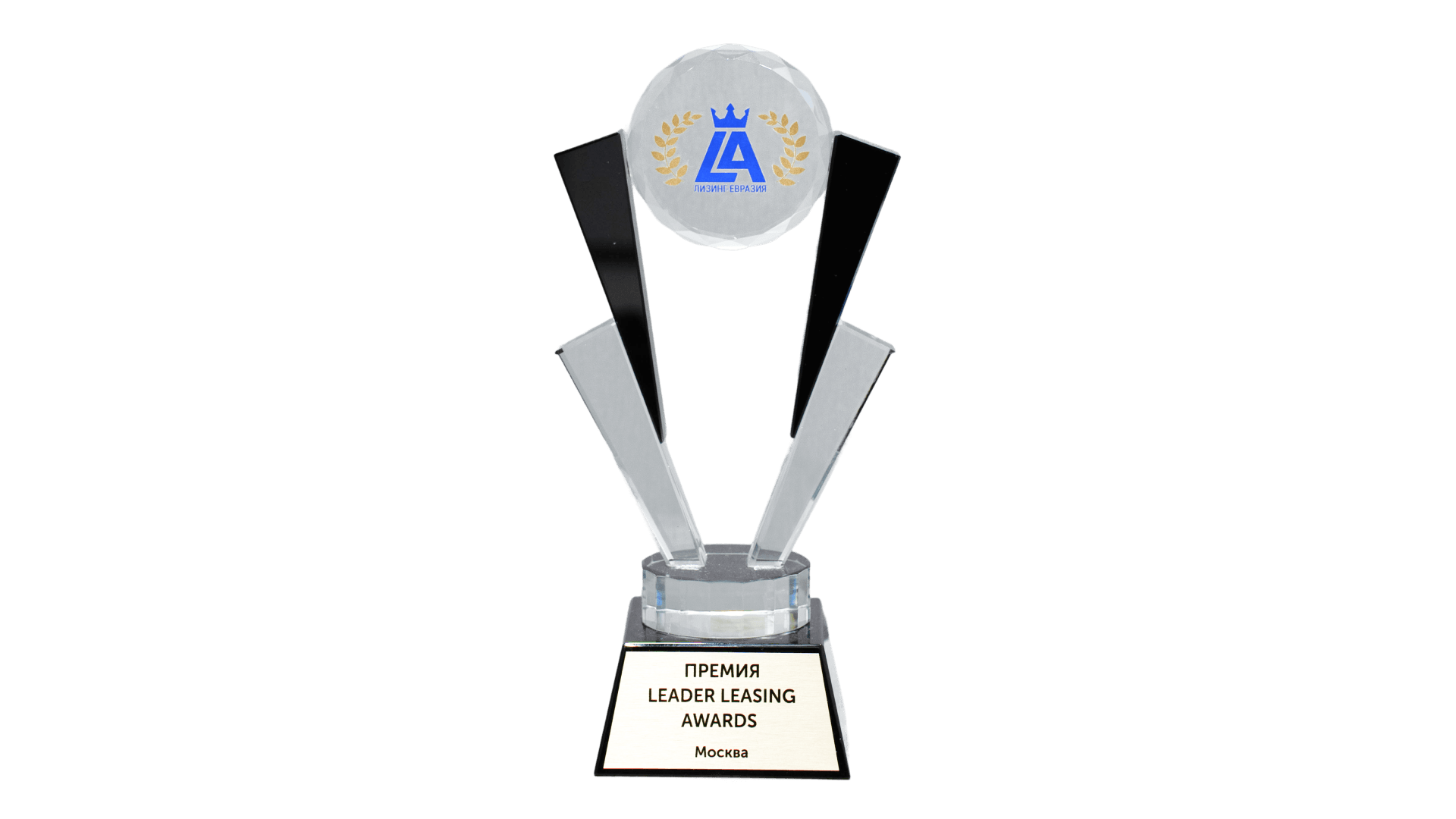 Премия Leader Leasing Awards