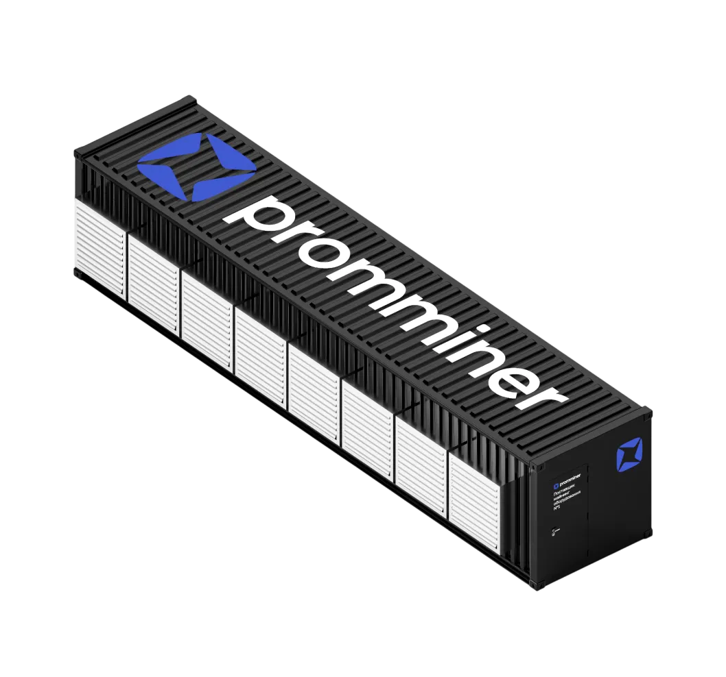 Контейнер PM Big