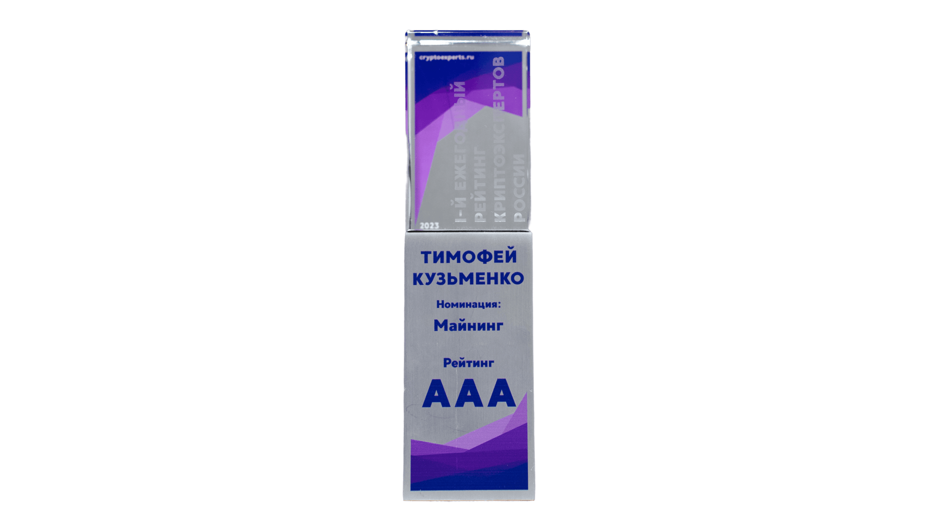 Майнинг-рейтинг ААА