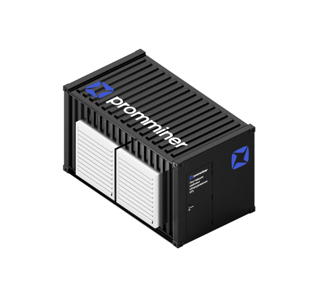 Контейнер PM Small