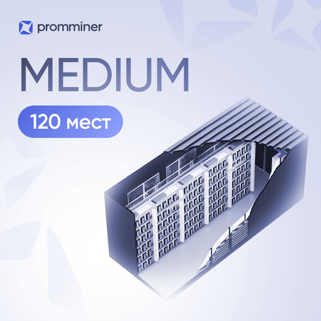 Готовый бизнес PM Medium на 120 мест