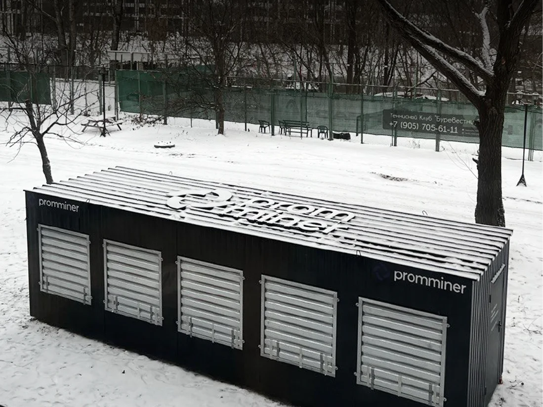 Томск