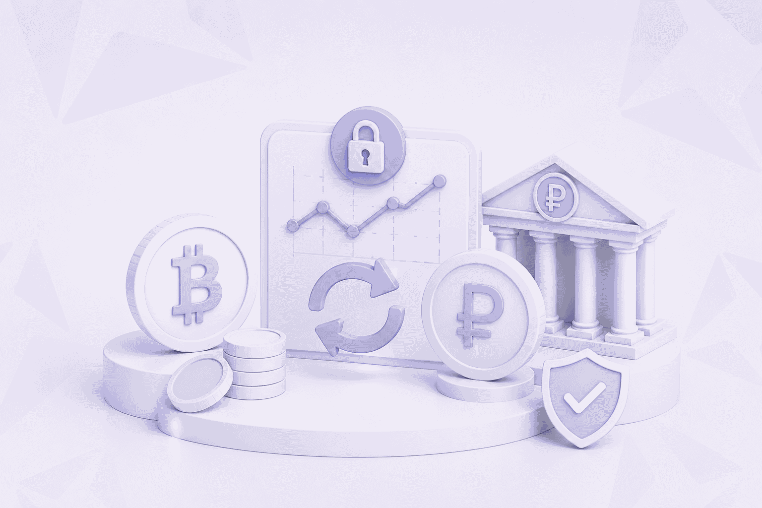 Как фиксируется курс при покупке и продаже цифровой валюты