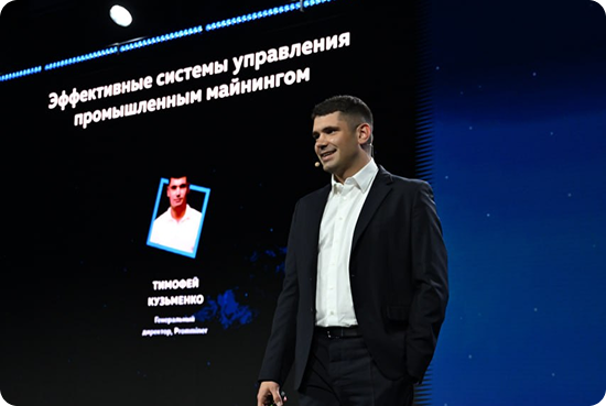 Участие в мероприятиях 3