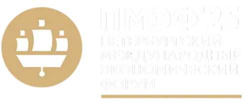 ПМЭФ 2025