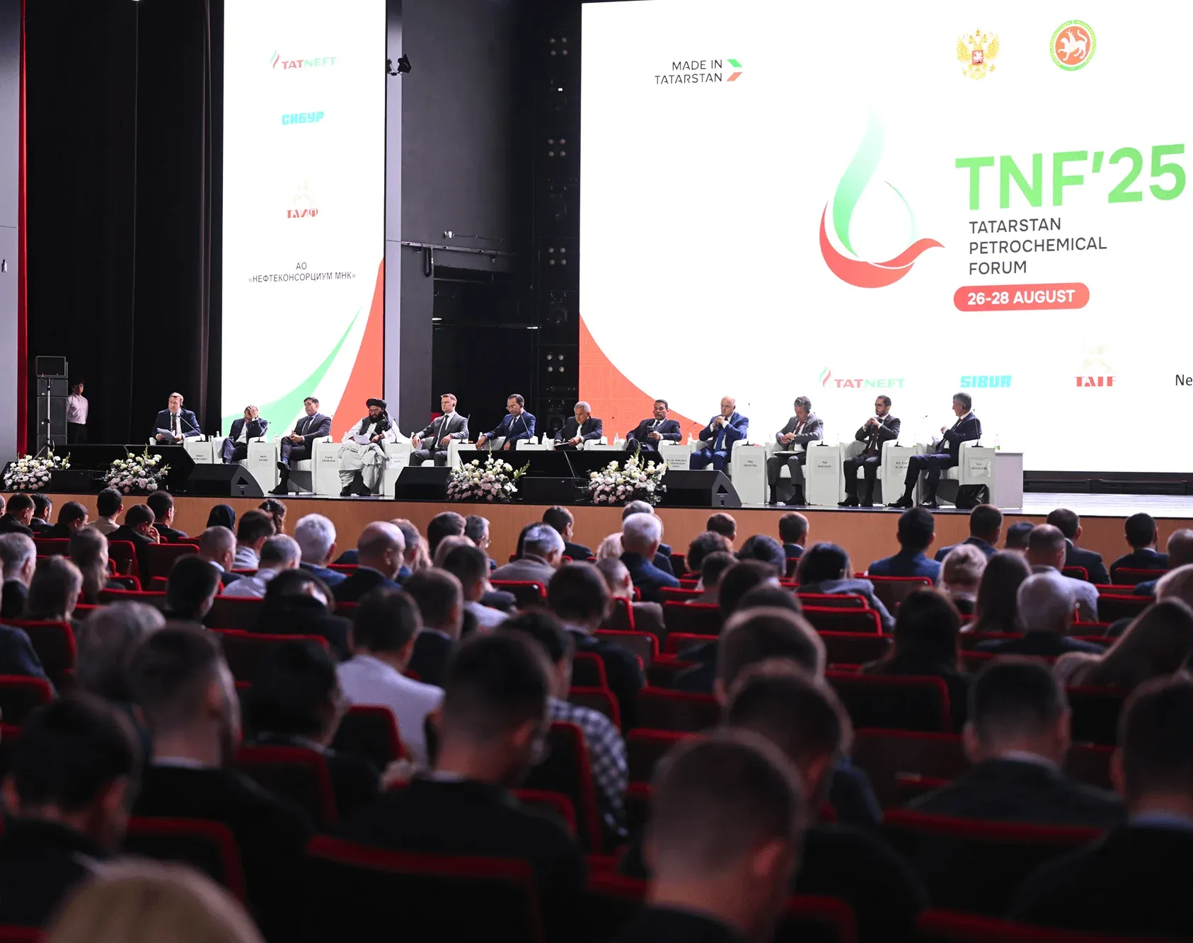 Kazan Oil, Gas & Chemistry 2025