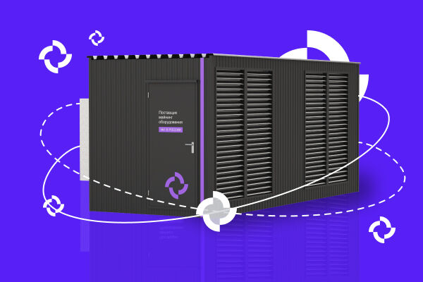 Обзор на контейнер для майнинга PM Medium