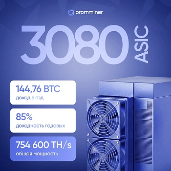 Майнинг ферма 3080 устройств