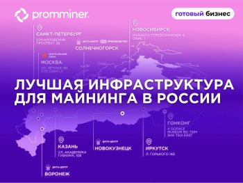 Готовый бизнес. 5 устройств