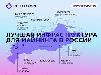 Готовый бизнес. 30 устройств 